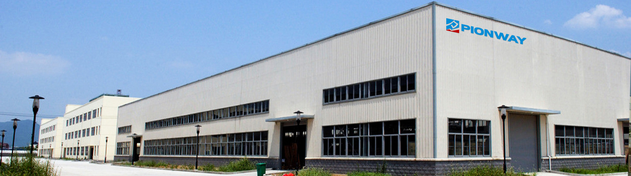 About Us HANGZHOU PIONWAY TRANSMISSION TECHNOLOGY CO.,LTD.